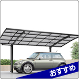 TOSTEM カーブポートシグマ III