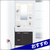 INAX オフト